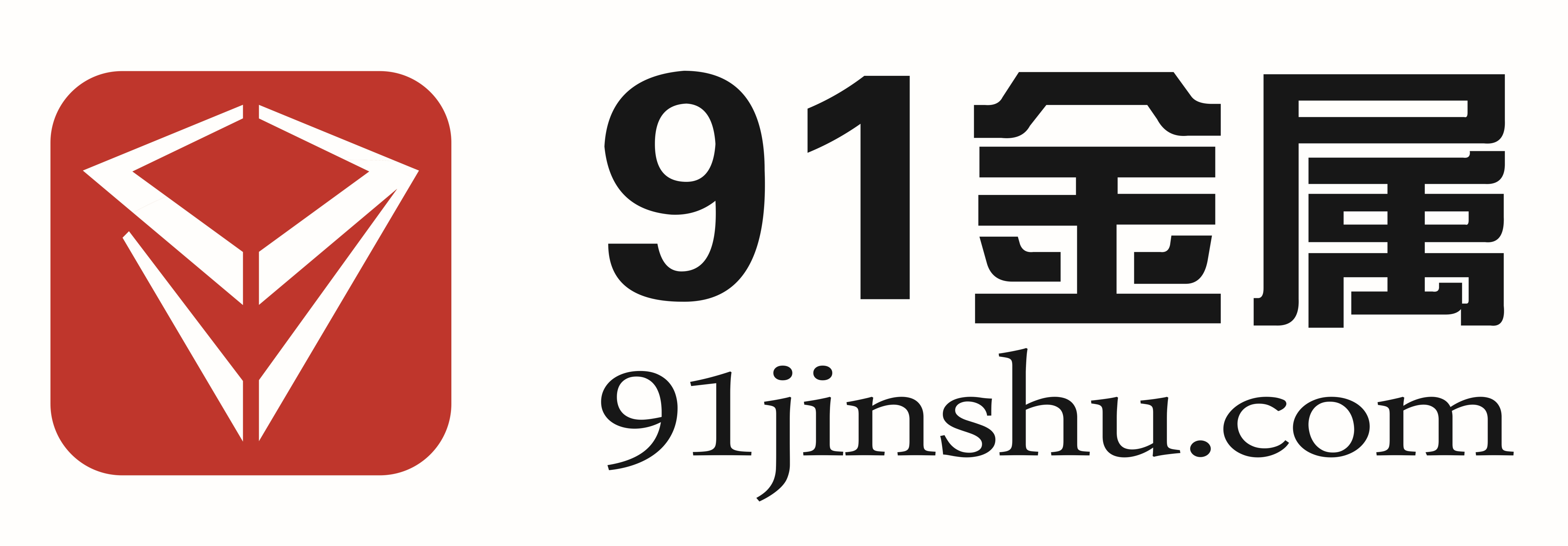 91金屬